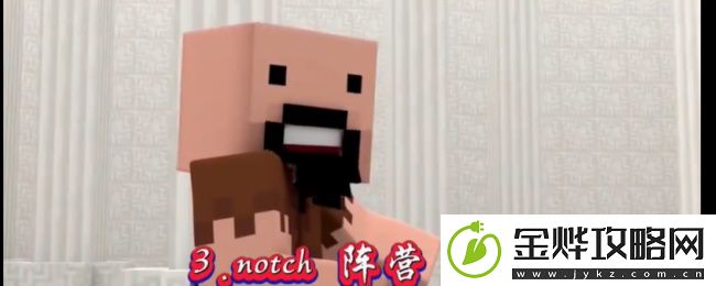 我的世界烦人的村民阵营盘点分析