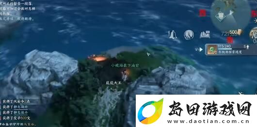 逆水寒手游海边群岛宝箱在哪