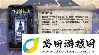 薄暮传说最强武器的样式与玩家攻略-如何选择适合自己的武器组合