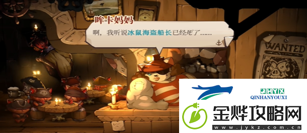 猫咪斗恶龙3魔法牛奶怎么获得