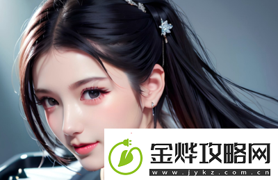 为什么强3D女角色养成游戏如此受欢迎-探索其魅力与发展趋势