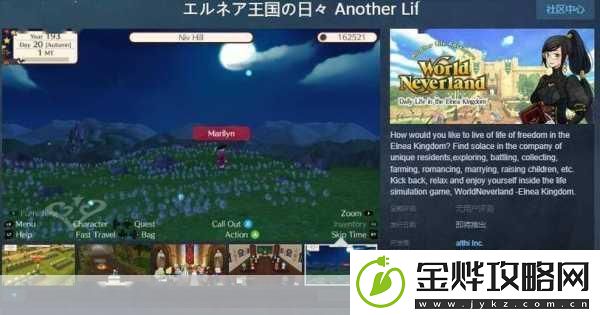 王国物语-奏响治愈乐章-开启幻想-RPG-之旅
