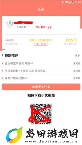 成品禁用免费看短视频下载-破解短视频内容壁垒的风险与挑战