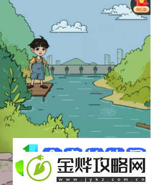 疯狂爆梗王危险水域怎么过-危险水域通关攻略