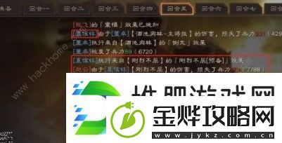 三国志战略版董卓反击流厉害吗董卓反击流性能解析
