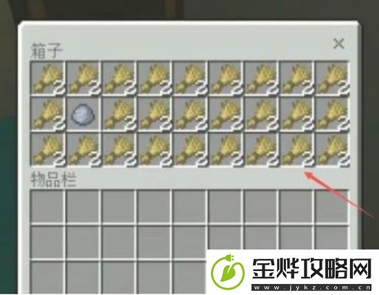 我的世界如何快速拿箱子里所有的东西