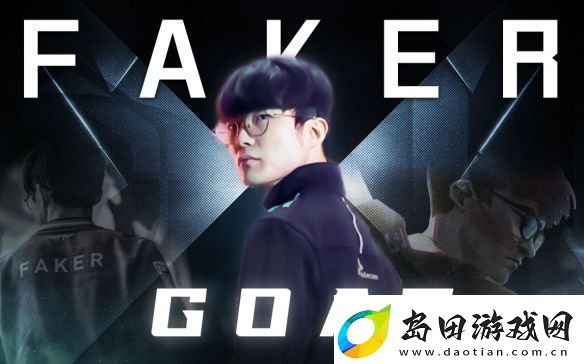 英雄联盟Faker不用皮肤原因详细解析