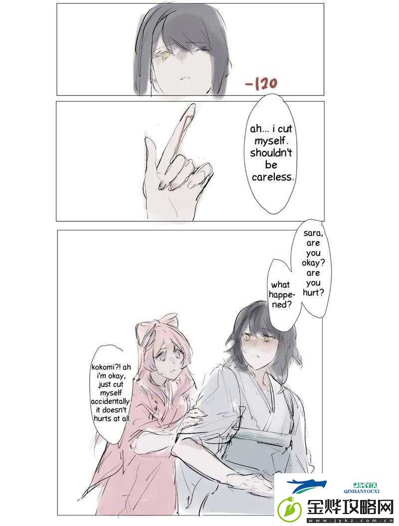 女同之间的亲密互动:互慰操的别样体验