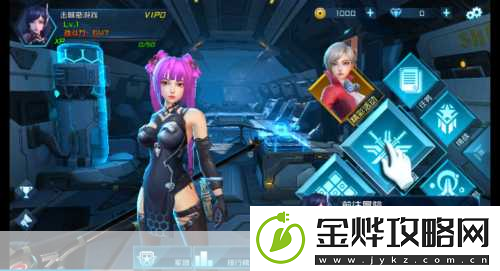 畅玩女神星球手游