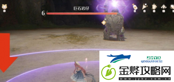 无限暖暖巨石岩仔怎么打