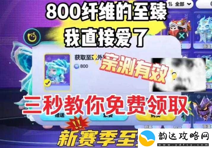 蛋仔派对2023年2月最新兑换码大放送-海量惊喜福利等你来领-不容错过!
