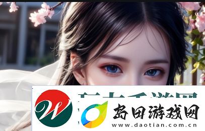 网络天才如何通过创新和市场洞察力脱颖而出