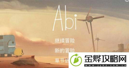 艾彼黑屏怎么办-黑屏解决办法