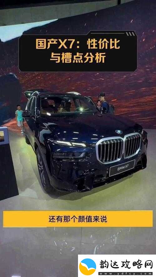 新一代国产与进口X7X7X7槽比较科技揭秘:深度剖析差异