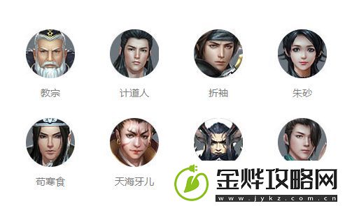 择天记手游招募怎么容易抽中-招募技巧