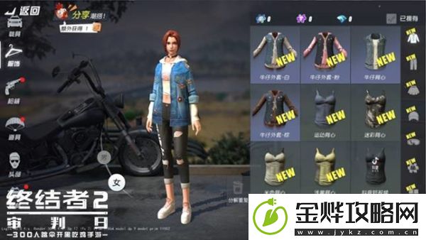 终结者2审判日什么时候公测