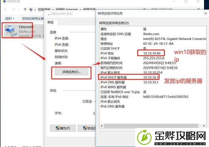 日本-WINDOWS-SERVER-技术特点与应用场景的深度解析