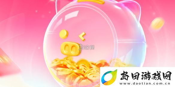 搜有红包怎么玩-百度搜有红包玩法攻略汇总「活动入口+活动说明+奖励一览」