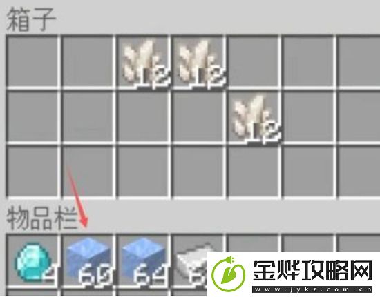 我的世界如何快速拿箱子里所有的东西