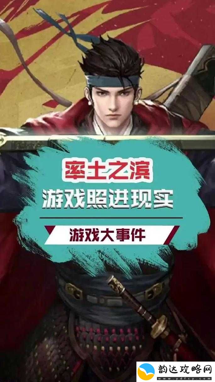 率土之滨引入全新天气玩法-实现与现实天气同步的极致沉浸式游戏体验