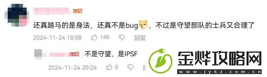 潜行者2离谱身法NPC肘死玩家引热议