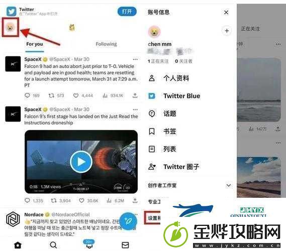 推特中文免费下载:轻松获取全球与社交互动平台