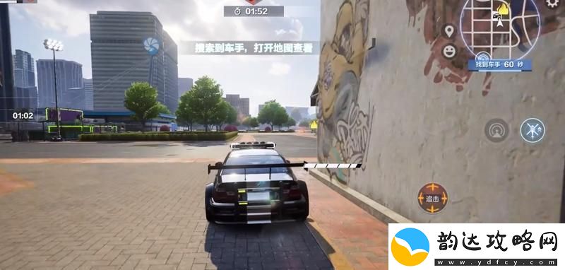 原创极品飞车集结特遣追击队玩法介绍