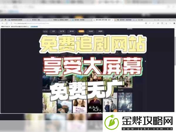 yy77tv免费版高清画质备受好评:1.YY77TV免费版:高清画质让观影体验更精彩