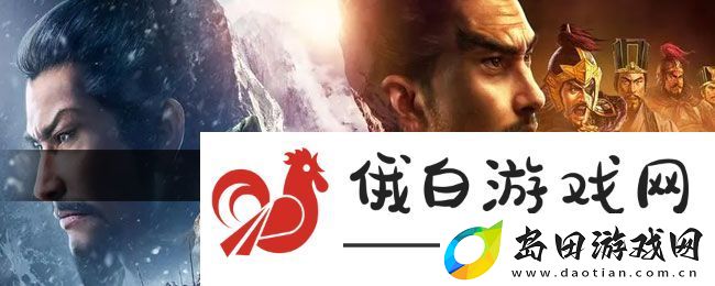 三国志战略版俘虏作用介绍