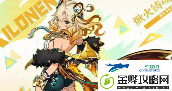 原神新角色希诺宁什么时候出