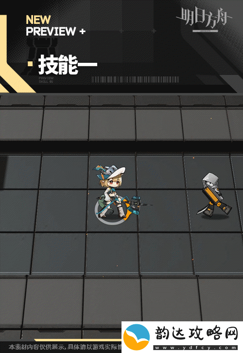 明日方舟香草平原驯虫士皮肤一览