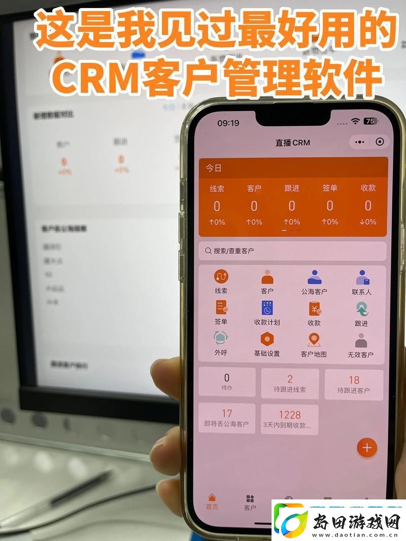 成免费crm6.8-网友:提升工作效率的好帮手