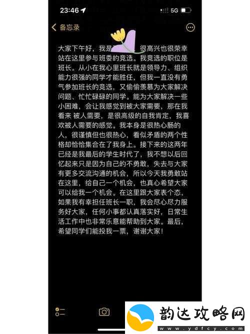 班长上课没看穿罩子视频:这是怎样的一堂课引发如此情况