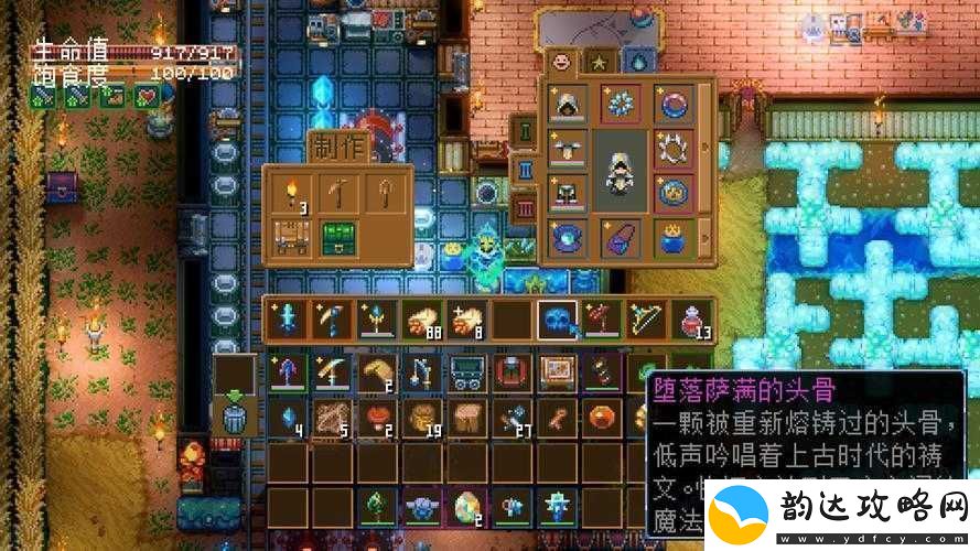 地心护核者的奇妙世界-深入探索与巧妙运用工具的力量之旅