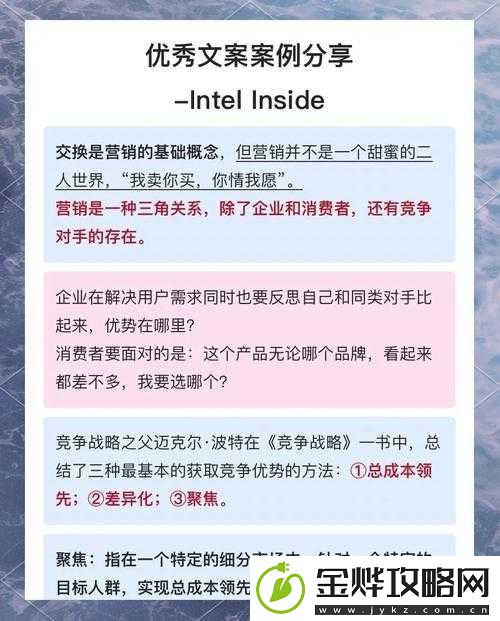 三角战略-在商业竞争中巧妙运用-成为企业制胜的关键法宝