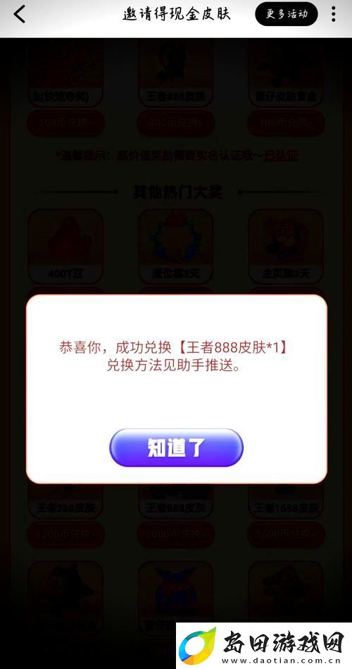 探索“抓住貂蝉的两只大球球”的奇妙旅程