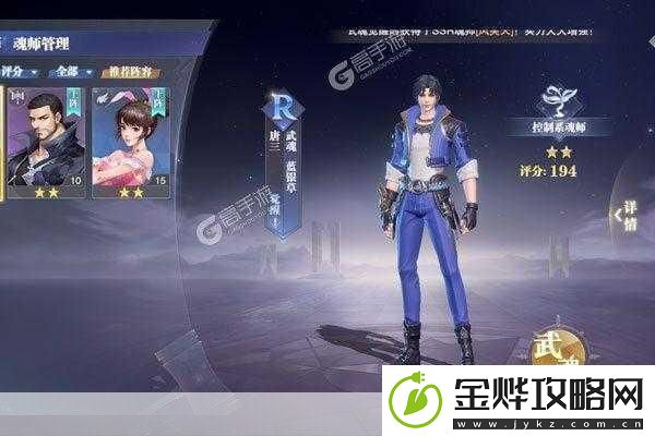畅爽激战！地下城决斗版下载全攻略