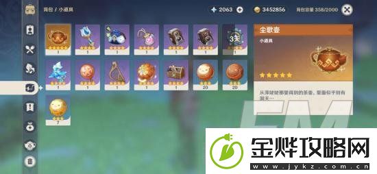 原神爆弹如何投掷