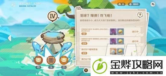 原神爆弹如何投掷-原神爆弹投掷方法介绍