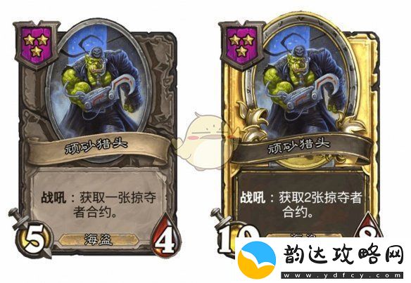 炉石传说酒馆战棋第九赛季海盗随从平衡性调整详细介绍