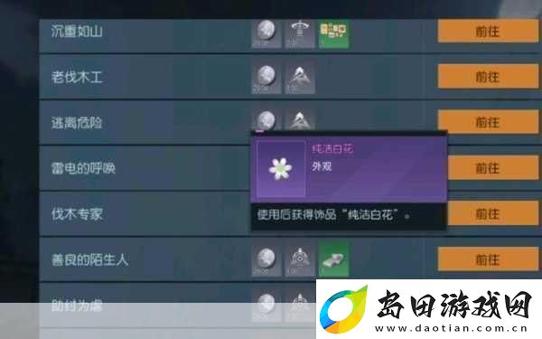 黎明觉醒口令码全攻略解锁奖励的秘籍