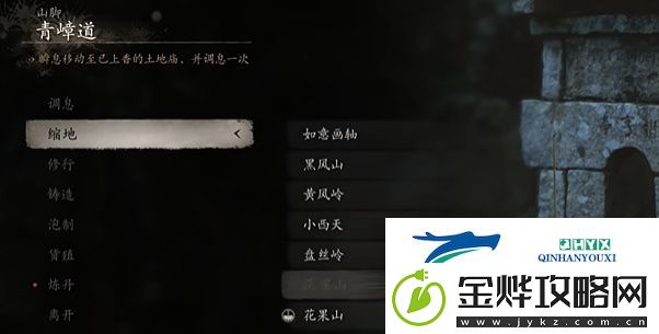 黑神话悟空大圣套装怎么获取