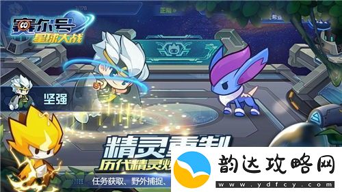 赛尔号星球大战官方兑换码怎么得-赛尔号星球大战官方兑换码大全汇总