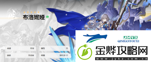 崩坏星穹铁道布洛妮娅怎么配队:阵容搭配推荐