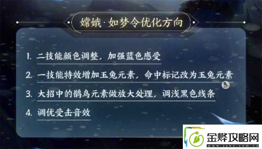 王者荣耀腾讯官宣瑶将再次登场-友热议期盼烦人BUG得到最终修复