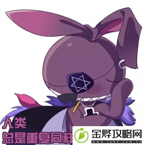 崩坏学园2四周年福利活动开启