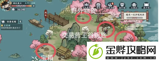 方寸对决燕子坞江湖志宝箱在哪