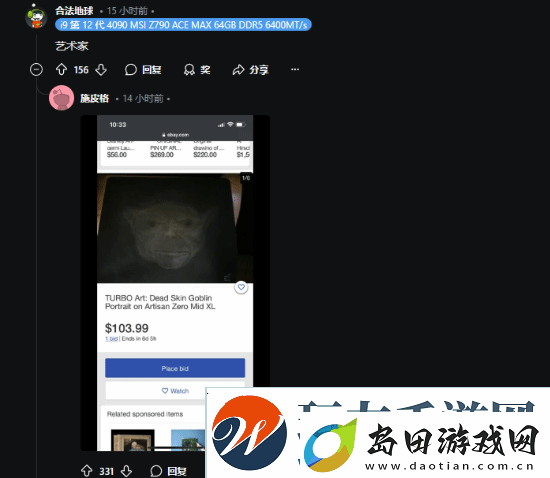 玩家晒“包浆”鼠标垫引热议
