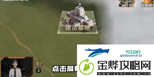 战火勋章基地怎么迁移