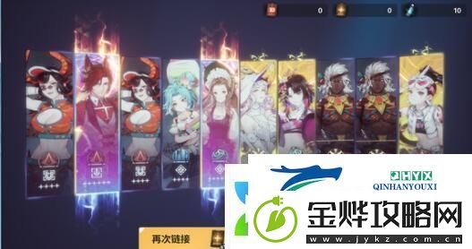 白荆回廊装备烙痕方法介绍